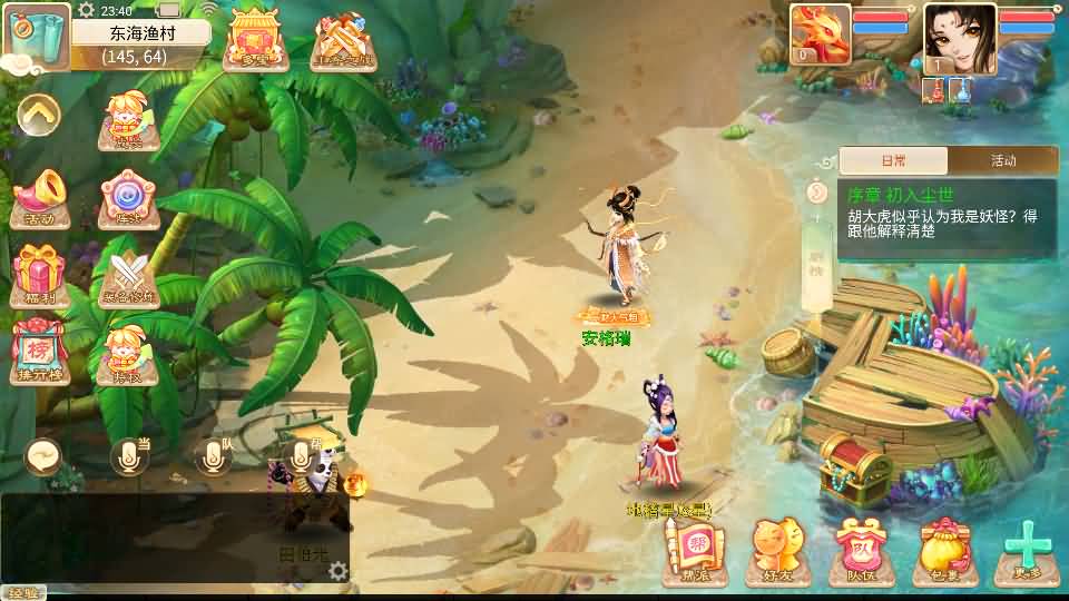 大话回合手游【天空西游之画里乾坤】最新整理linux手工服务端+安卓苹果双端+GM后台+详细搭建教程+全套源码+视频教程 4 202406041552241