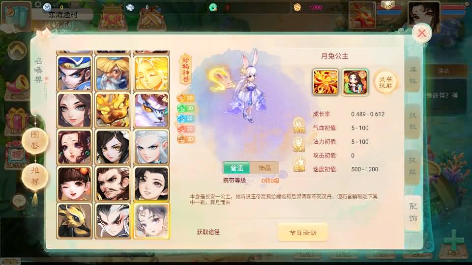 大话回合手游【天空西游之画里乾坤】最新整理linux手工服务端+安卓苹果双端+GM后台+详细搭建教程+全套源码+视频教程 5 2024060415522463