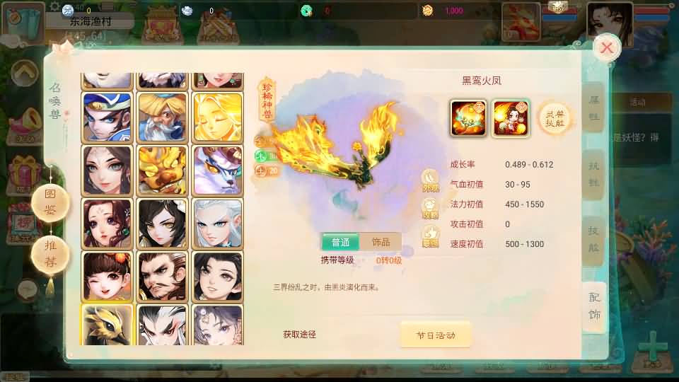 大话回合手游【天空西游之画里乾坤】最新整理linux手工服务端+安卓苹果双端+GM后台+详细搭建教程+全套源码+视频教程 7 2024060415522476