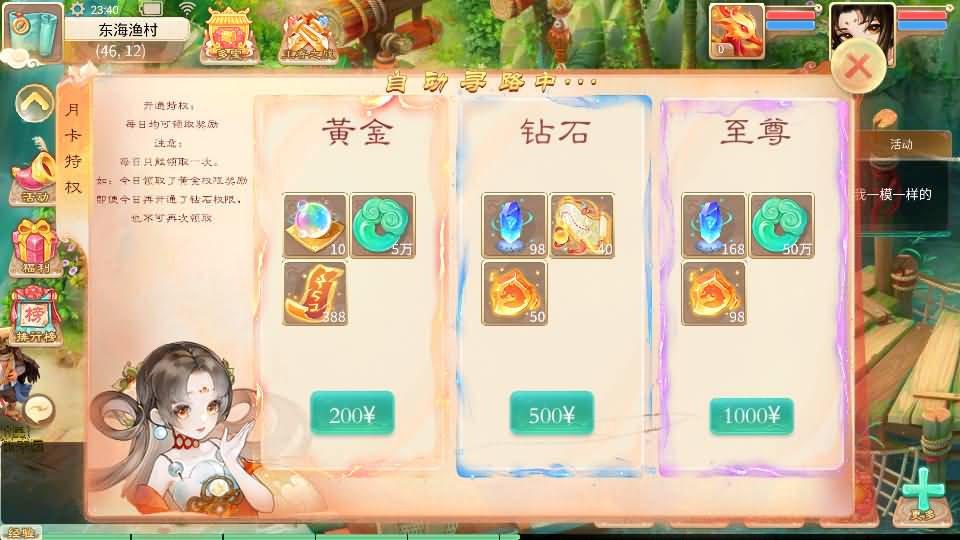 大话回合手游【天空西游之画里乾坤】最新整理linux手工服务端+安卓苹果双端+GM后台+详细搭建教程+全套源码+视频教程 8 202406041552249