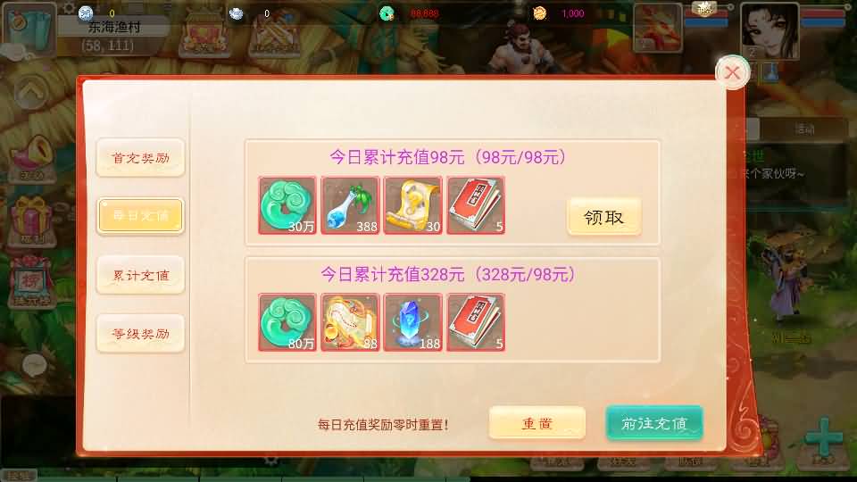 大话回合手游【天空西游之画里乾坤】最新整理linux手工服务端+安卓苹果双端+GM后台+详细搭建教程+全套源码+视频教程 11 2024060415522525