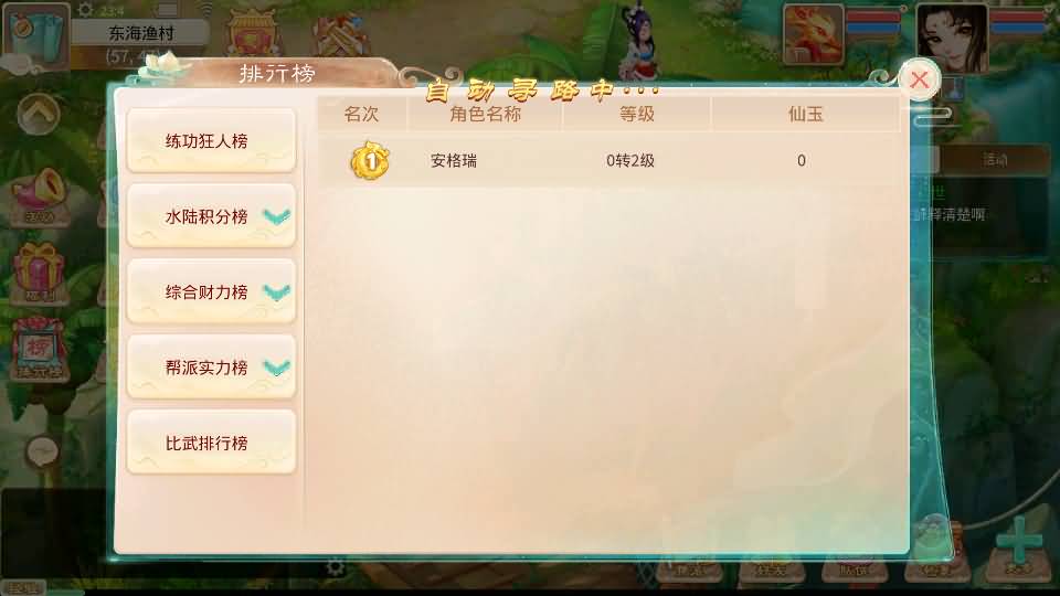 大话回合手游【天空西游之画里乾坤】最新整理linux手工服务端+安卓苹果双端+GM后台+详细搭建教程+全套源码+视频教程 9 2024060415522551