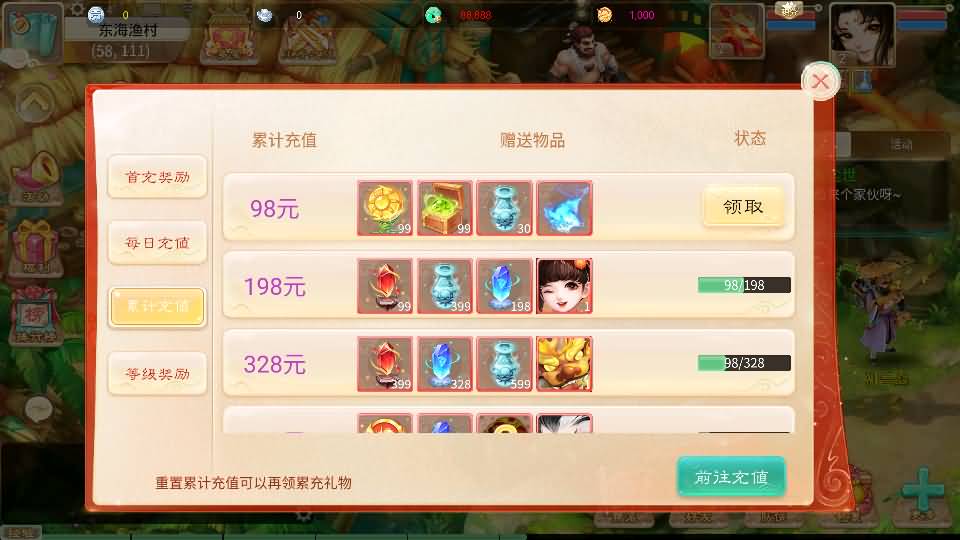 大话回合手游【天空西游之画里乾坤】最新整理linux手工服务端+安卓苹果双端+GM后台+详细搭建教程+全套源码+视频教程 12 2024060415522554