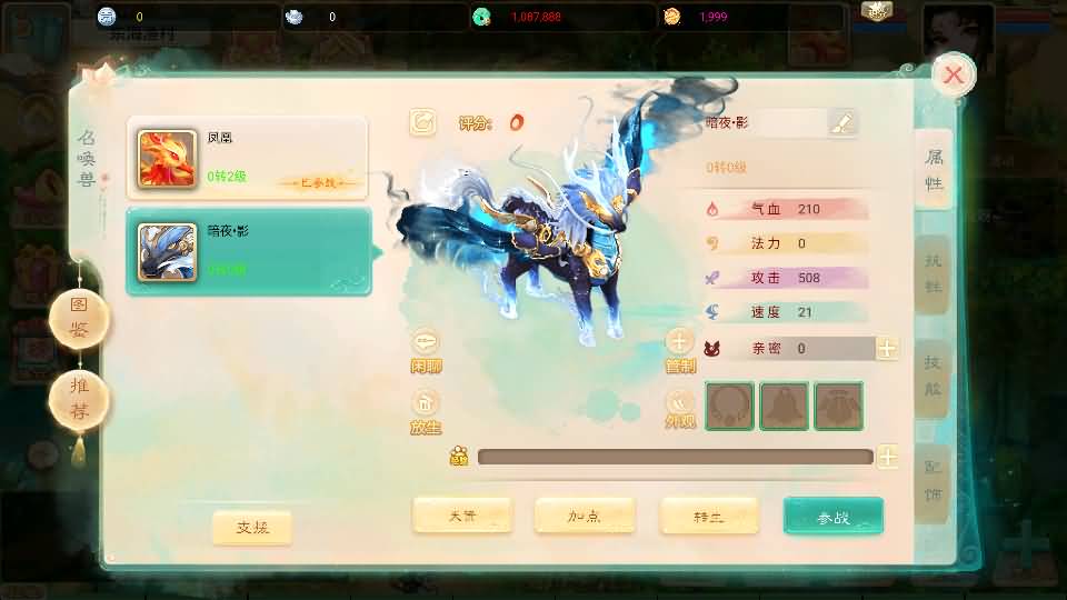 大话回合手游【天空西游之画里乾坤】最新整理linux手工服务端+安卓苹果双端+GM后台+详细搭建教程+全套源码+视频教程 13 2024060415522569