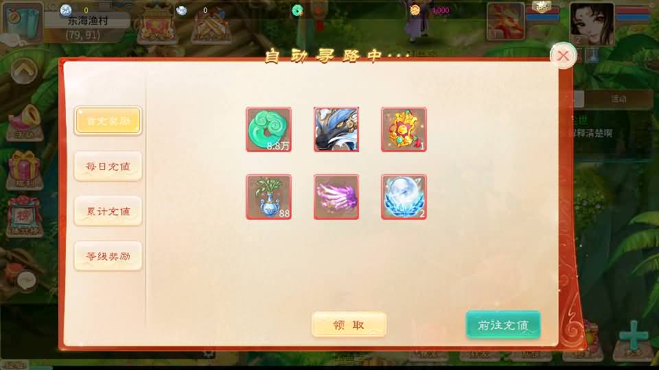 大话回合手游【天空西游之画里乾坤】最新整理linux手工服务端+安卓苹果双端+GM后台+详细搭建教程+全套源码+视频教程 10 202406041552259