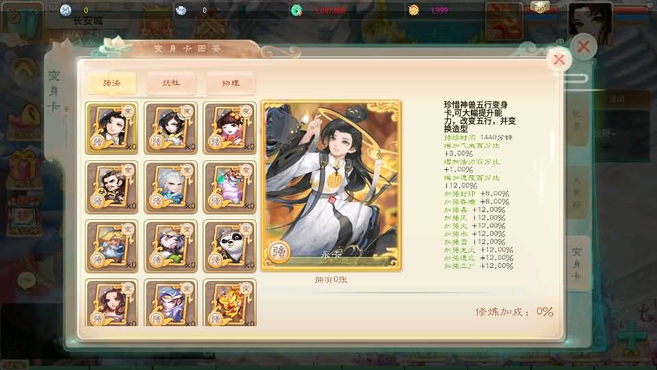 大话回合手游【天空西游之画里乾坤】最新整理linux手工服务端+安卓苹果双端+GM后台+详细搭建教程+全套源码+视频教程 17 2024060415522612