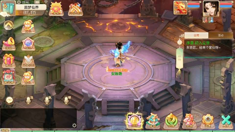 大话回合手游【天空西游之画里乾坤】最新整理linux手工服务端+安卓苹果双端+GM后台+详细搭建教程+全套源码+视频教程 16 2024060415522659