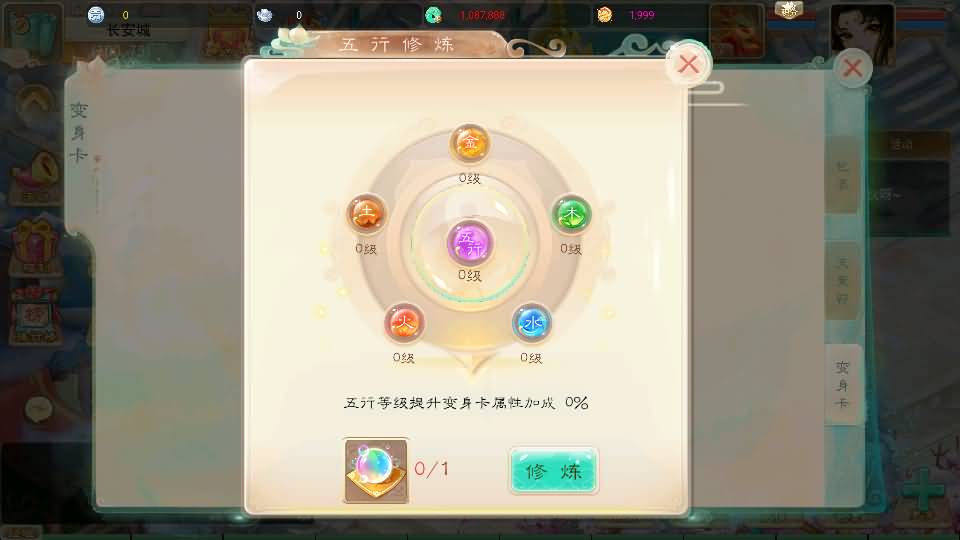 大话回合手游【天空西游之画里乾坤】最新整理linux手工服务端+安卓苹果双端+GM后台+详细搭建教程+全套源码+视频教程 18 2024060415522687