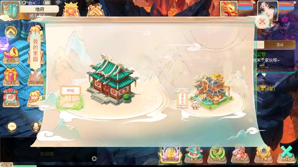 大话回合手游【天空西游之画里乾坤】最新整理linux手工服务端+安卓苹果双端+GM后台+详细搭建教程+全套源码+视频教程 22 2024060415522714