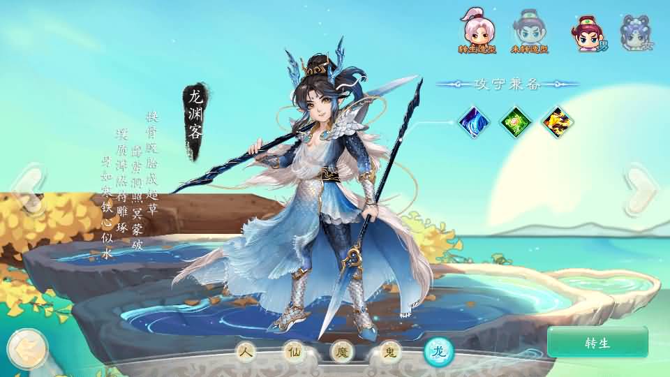 大话回合手游【天空西游之画里乾坤】最新整理linux手工服务端+安卓苹果双端+GM后台+详细搭建教程+全套源码+视频教程 19 2024060415522716