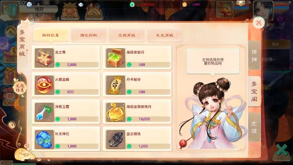 大话回合手游【天空西游之画里乾坤】最新整理linux手工服务端+安卓苹果双端+GM后台+详细搭建教程+全套源码+视频教程 23 2024060415522726