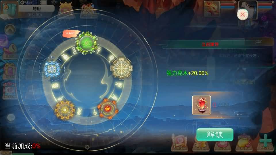 大话回合手游【天空西游之画里乾坤】最新整理linux手工服务端+安卓苹果双端+GM后台+详细搭建教程+全套源码+视频教程 20 2024060415522756