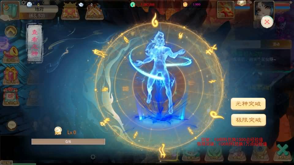 大话回合手游【天空西游之画里乾坤】最新整理linux手工服务端+安卓苹果双端+GM后台+详细搭建教程+全套源码+视频教程 21 202406041552278