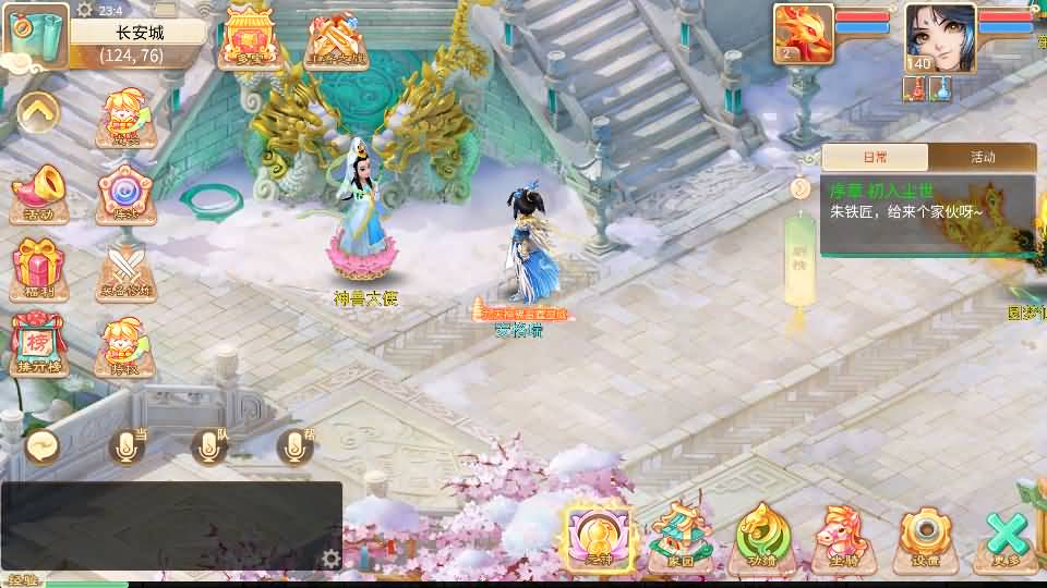 大话回合手游【天空西游之画里乾坤】最新整理linux手工服务端+安卓苹果双端+GM后台+详细搭建教程+全套源码+视频教程 24 2024060415522811