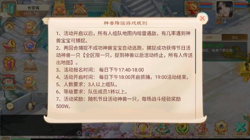 大话回合手游【天空西游之画里乾坤】最新整理linux手工服务端+安卓苹果双端+GM后台+详细搭建教程+全套源码+视频教程 25 2024060415522860