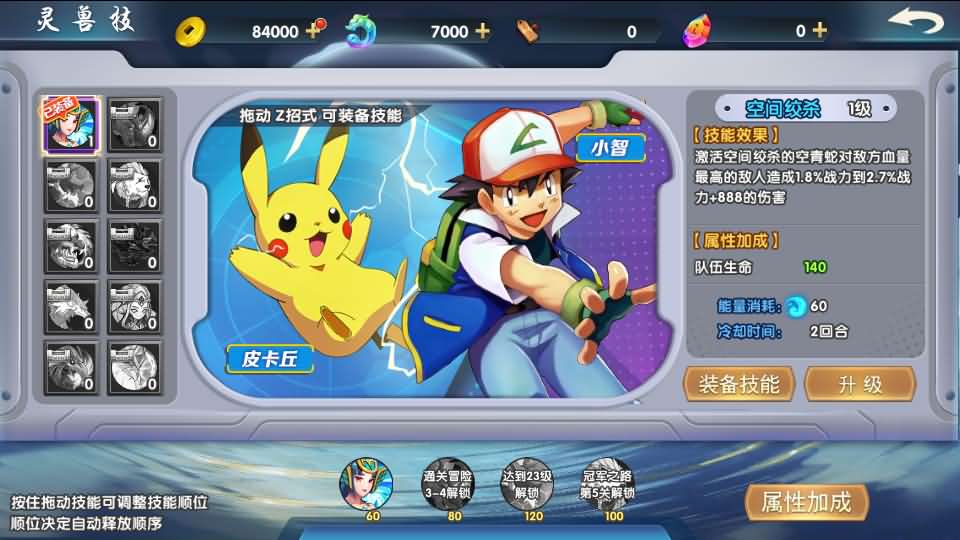 稀有横版卡牌回合手游【莽荒纪】最新整理WIN系服务端+安卓苹果双端+GM后台+详细搭建教程 2 2024060610391679