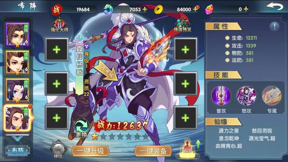 稀有横版卡牌回合手游【莽荒纪】最新整理WIN系服务端+安卓苹果双端+GM后台+详细搭建教程 3 20240606103918100