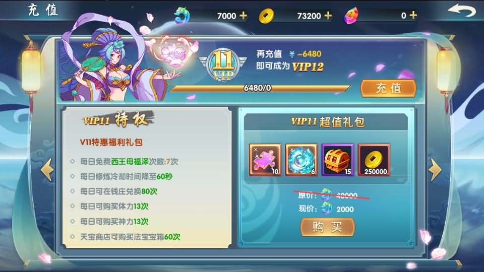 稀有横版卡牌回合手游【莽荒纪】最新整理WIN系服务端+安卓苹果双端+GM后台+详细搭建教程 5 2024060610391921