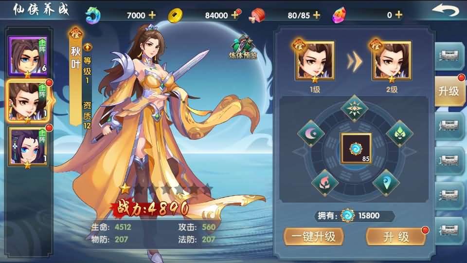 稀有横版卡牌回合手游【莽荒纪】最新整理WIN系服务端+安卓苹果双端+GM后台+详细搭建教程 6 2024060610391986