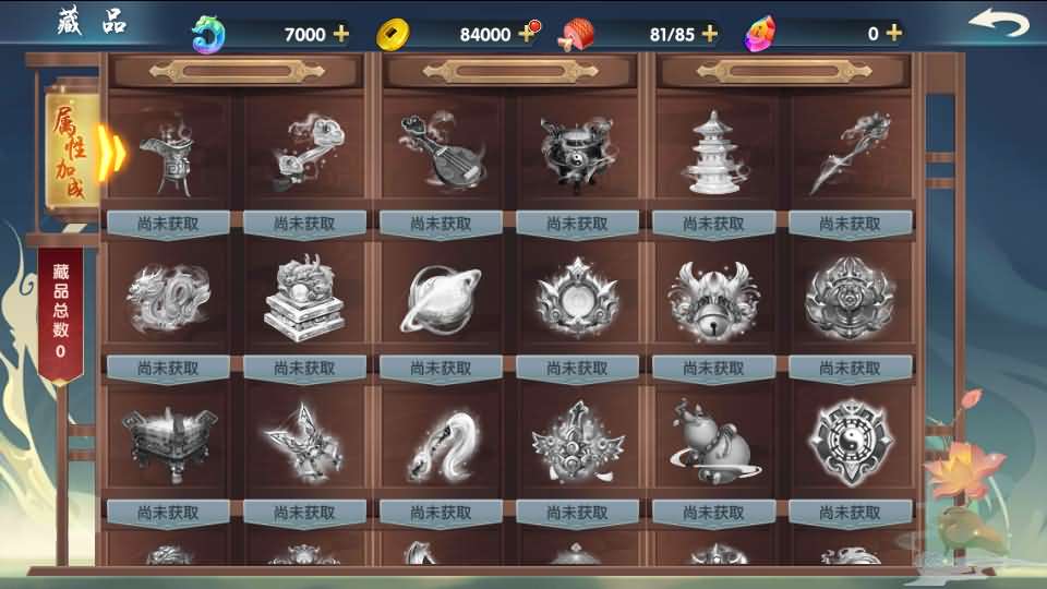 稀有横版卡牌回合手游【莽荒纪】最新整理WIN系服务端+安卓苹果双端+GM后台+详细搭建教程 10 2024060610392019