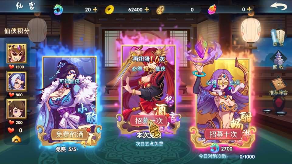 稀有横版卡牌回合手游【莽荒纪】最新整理WIN系服务端+安卓苹果双端+GM后台+详细搭建教程 8 2024060610392066