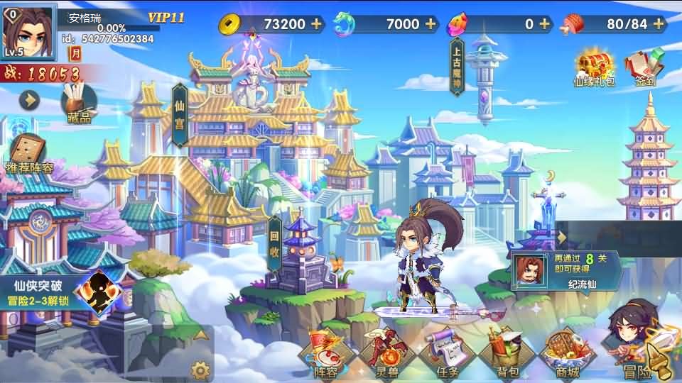 稀有横版卡牌回合手游【莽荒纪】最新整理WIN系服务端+安卓苹果双端+GM后台+详细搭建教程 12 2024060610392127