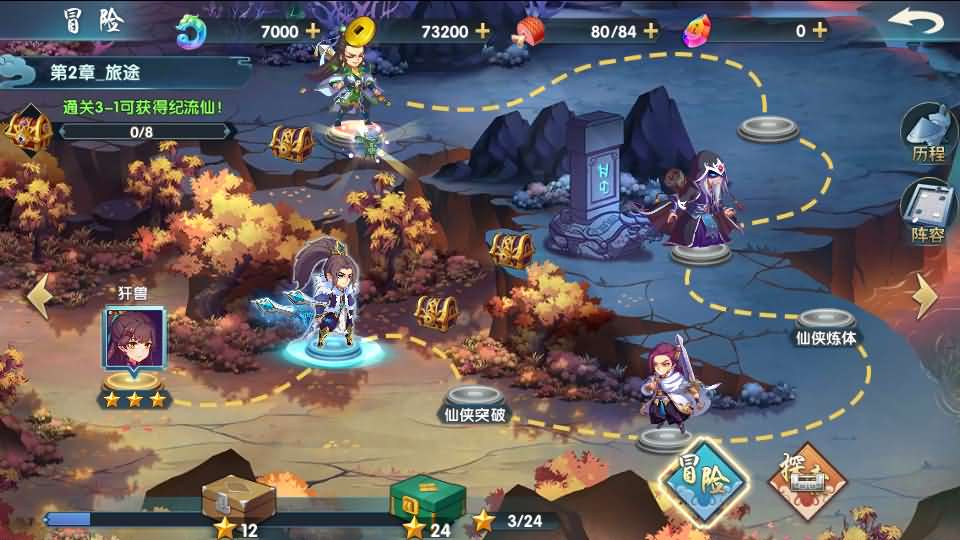 稀有横版卡牌回合手游【莽荒纪】最新整理WIN系服务端+安卓苹果双端+GM后台+详细搭建教程 11 2024060610392131