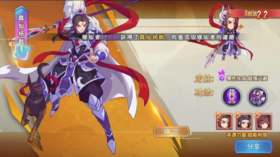 稀有横版卡牌回合手游【莽荒纪】最新整理WIN系服务端+安卓苹果双端+GM后台+详细搭建教程 14 2024060611023664