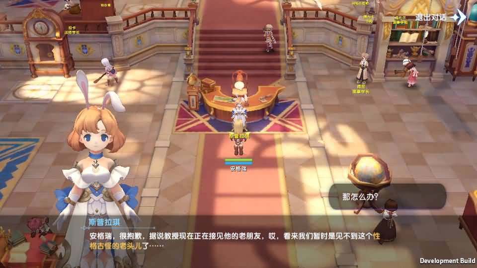 3DQ萌冒险手游【仙境传说.爱如初见RO】最新整理Linux工服务端+安卓客户端+详细搭建教程+视频教程 5 2024061621091435