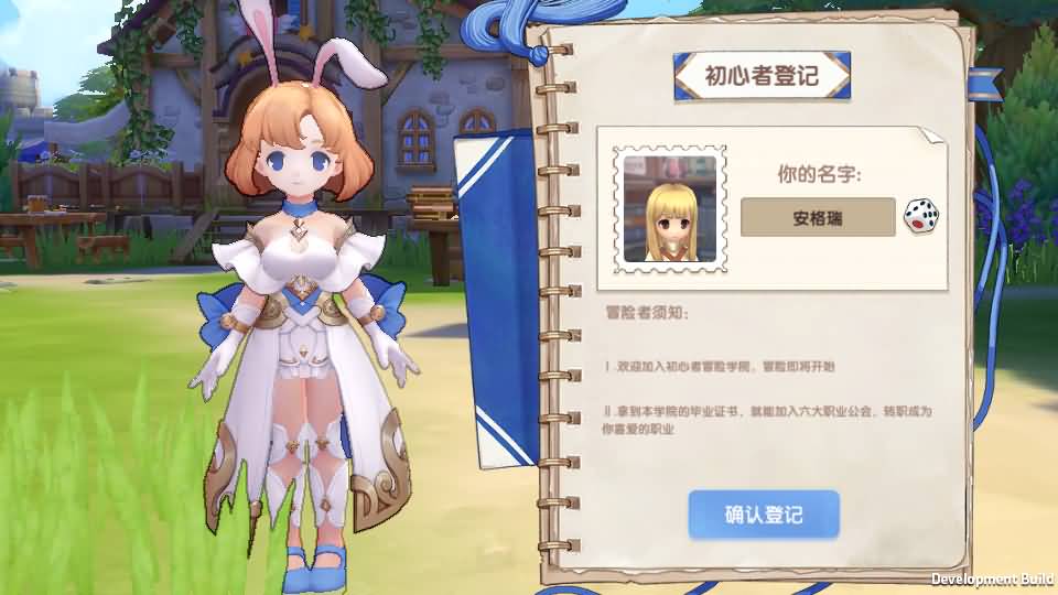 3DQ萌冒险手游【仙境传说.爱如初见RO】最新整理Linux工服务端+安卓客户端+详细搭建教程+视频教程 2 2024061621091459