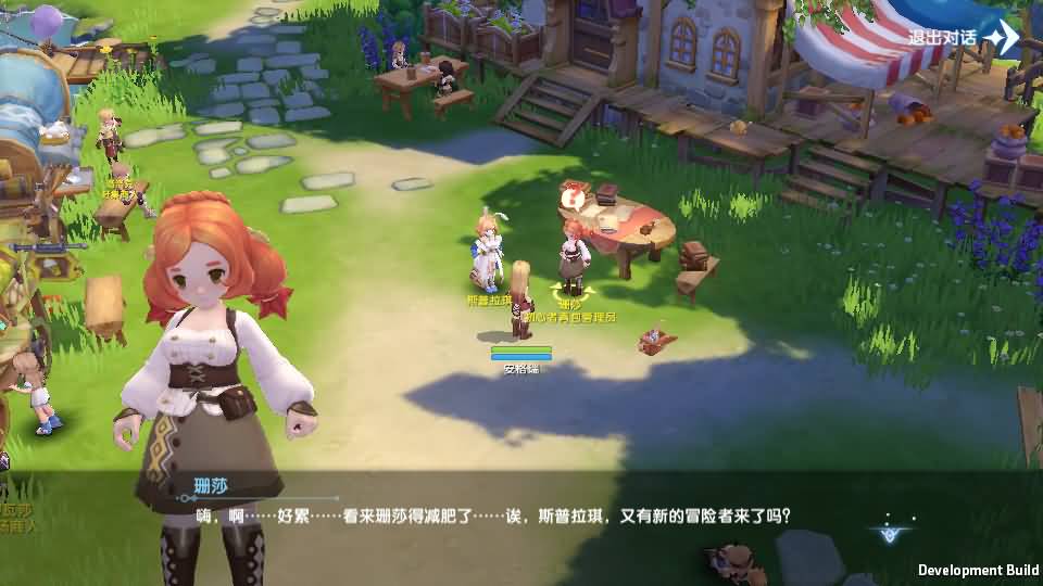 3DQ萌冒险手游【仙境传说.爱如初见RO】最新整理Linux工服务端+安卓客户端+详细搭建教程+视频教程 3 202406162109149