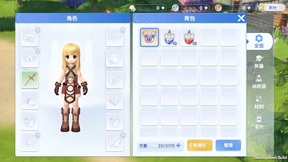 3DQ萌冒险手游【仙境传说.爱如初见RO】最新整理Linux工服务端+安卓客户端+详细搭建教程+视频教程 11 202406162109157