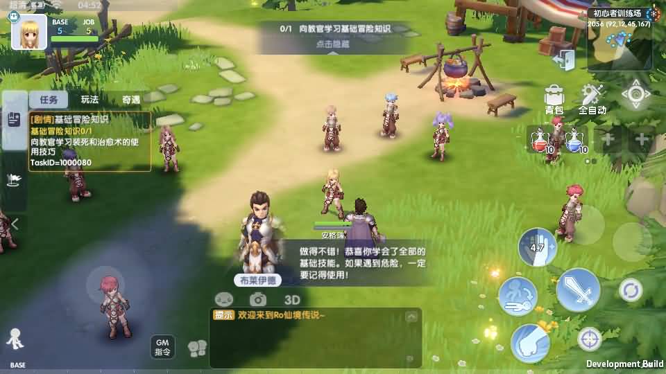 3DQ萌冒险手游【仙境传说.爱如初见RO】最新整理Linux工服务端+安卓客户端+详细搭建教程+视频教程 9 2024061621091584