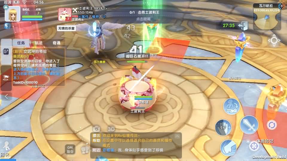 3DQ萌冒险手游【仙境传说.爱如初见RO】最新整理Linux工服务端+安卓客户端+详细搭建教程+视频教程 17 2024061621091623