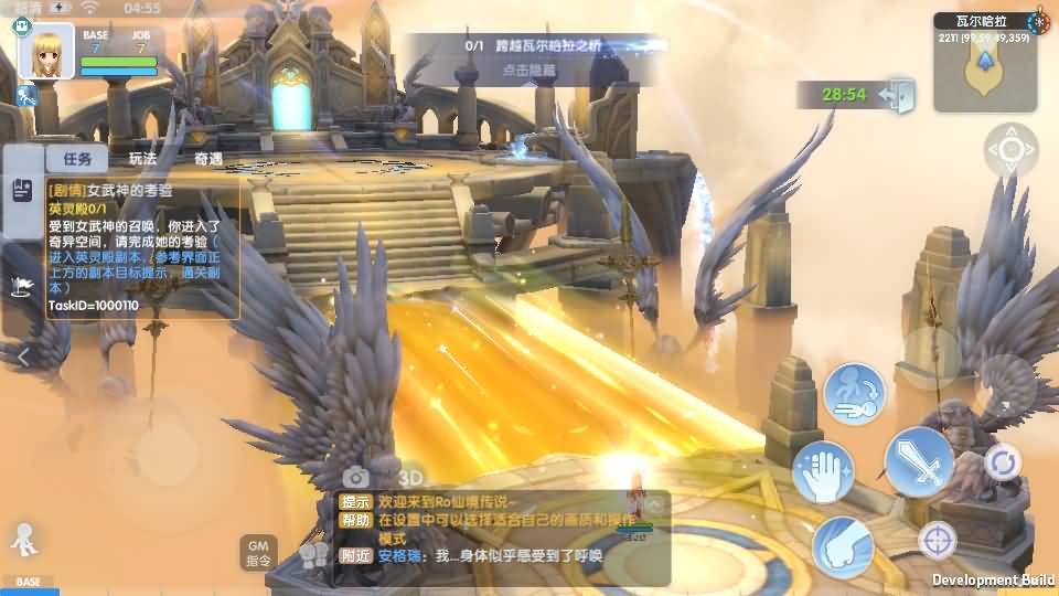 3DQ萌冒险手游【仙境传说.爱如初见RO】最新整理Linux工服务端+安卓客户端+详细搭建教程+视频教程 16 2024061621091682