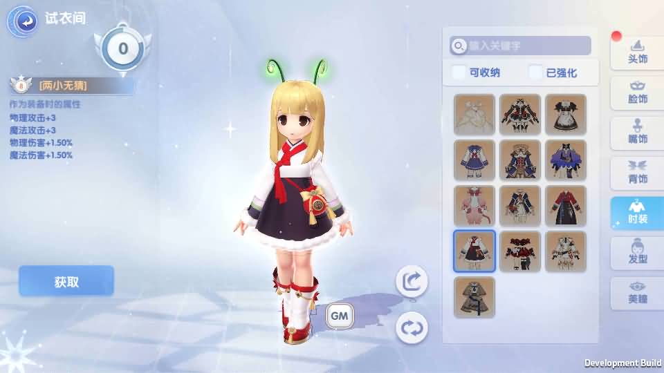 3DQ萌冒险手游【仙境传说.爱如初见RO】最新整理Linux工服务端+安卓客户端+详细搭建教程+视频教程 20 2024061621091757