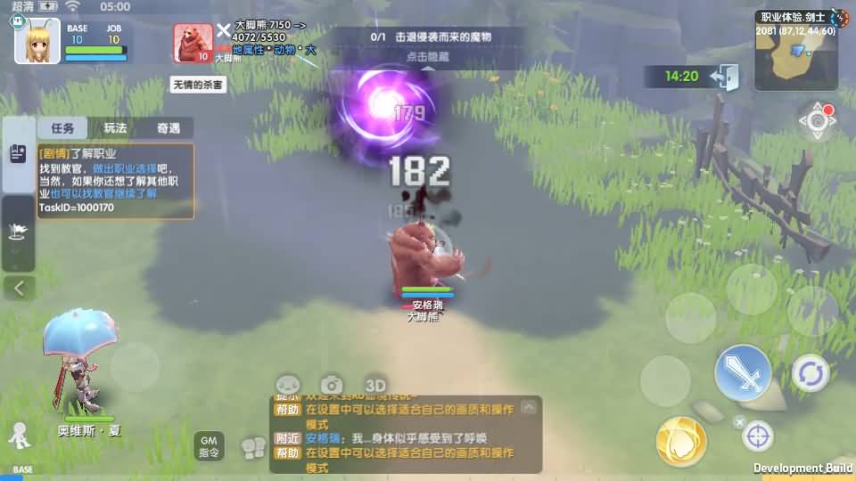 3DQ萌冒险手游【仙境传说.爱如初见RO】最新整理Linux工服务端+安卓客户端+详细搭建教程+视频教程 23 2024061621091779