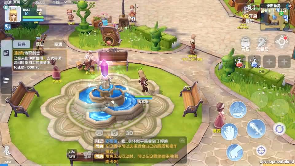 3DQ萌冒险手游【仙境传说.爱如初见RO】最新整理Linux工服务端+安卓客户端+详细搭建教程+视频教程 25 2024061621091843