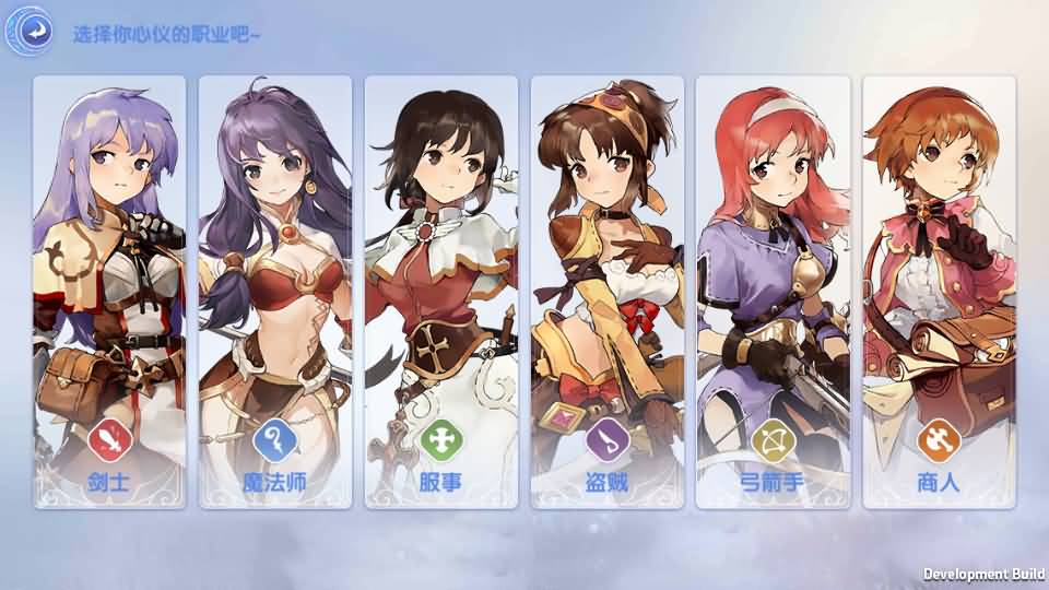 3DQ萌冒险手游【仙境传说.爱如初见RO】最新整理Linux工服务端+安卓客户端+详细搭建教程+视频教程 24 2024061621091866