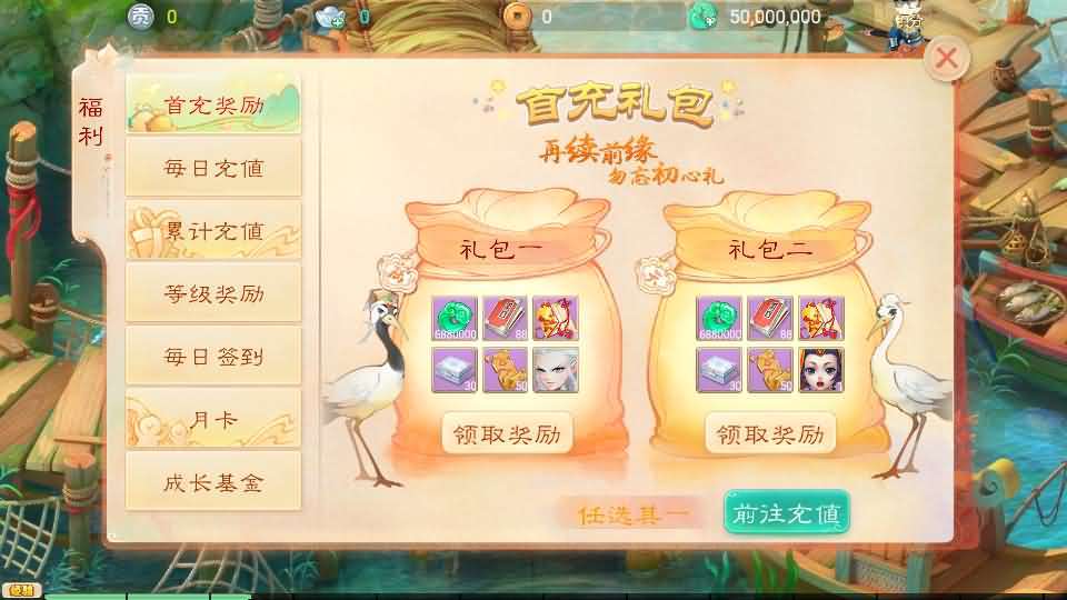 大话回合手游【极光西游之乾坤武尊】最新整理linux手工服务端+安卓苹果双端+全新极光后台+详细搭建教程+视频教程 9 2024061901210910