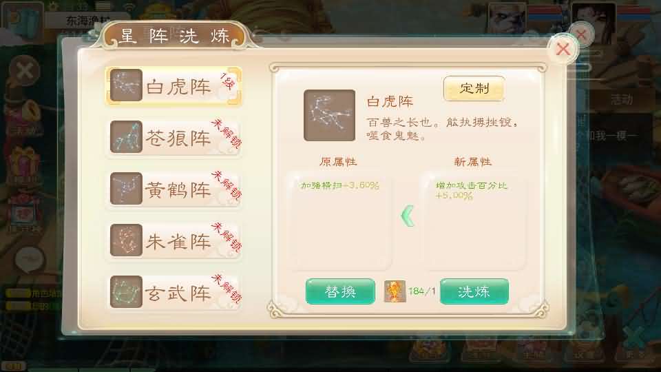 大话回合手游【极光西游之乾坤武尊】最新整理linux手工服务端+安卓苹果双端+全新极光后台+详细搭建教程+视频教程 10 2024061901210930