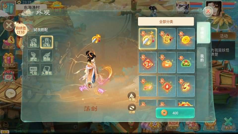 大话回合手游【极光西游之乾坤武尊】最新整理linux手工服务端+安卓苹果双端+全新极光后台+详细搭建教程+视频教程 7 2024061901210938