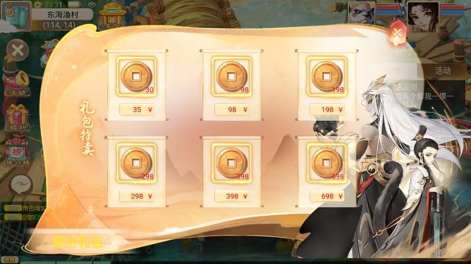 大话回合手游【极光西游之乾坤武尊】最新整理linux手工服务端+安卓苹果双端+全新极光后台+详细搭建教程+视频教程 12 2024061901211013