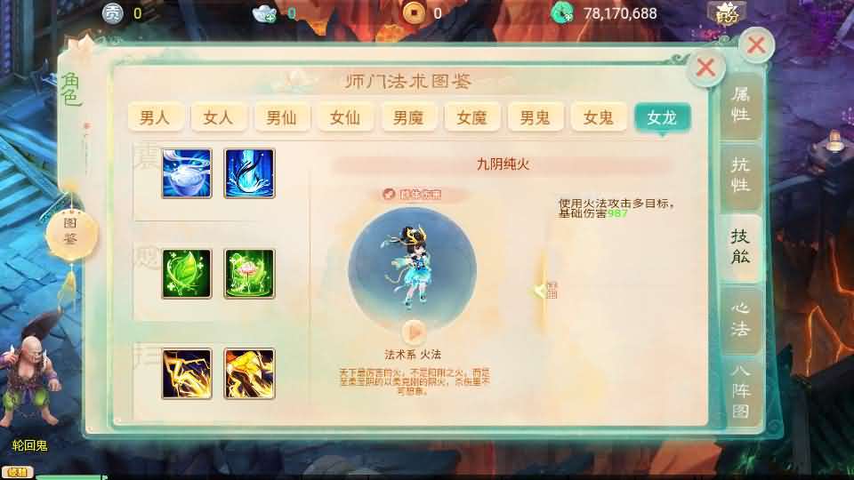 大话回合手游【极光西游之乾坤武尊】最新整理linux手工服务端+安卓苹果双端+全新极光后台+详细搭建教程+视频教程 14 2024061901211016