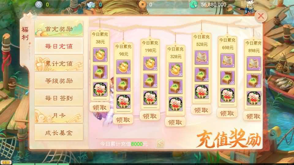 大话回合手游【极光西游之乾坤武尊】最新整理linux手工服务端+安卓苹果双端+全新极光后台+详细搭建教程+视频教程 13 2024061901211034