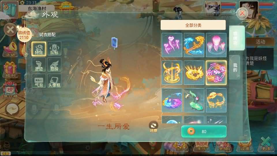 大话回合手游【极光西游之乾坤武尊】最新整理linux手工服务端+安卓苹果双端+全新极光后台+详细搭建教程+视频教程 17 2024061901211077