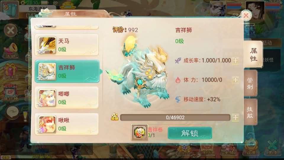 大话回合手游【极光西游之乾坤武尊】最新整理linux手工服务端+安卓苹果双端+全新极光后台+详细搭建教程+视频教程 21 2024061901211122