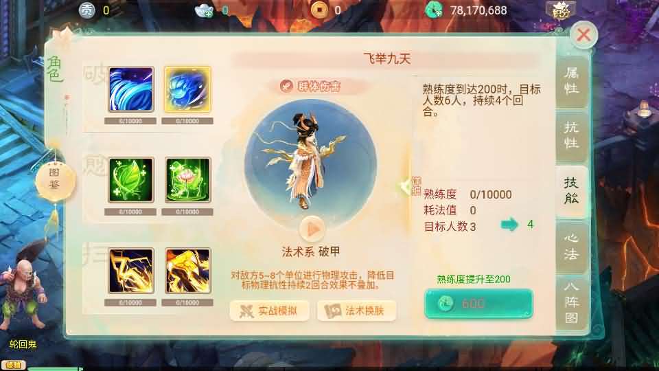 大话回合手游【极光西游之乾坤武尊】最新整理linux手工服务端+安卓苹果双端+全新极光后台+详细搭建教程+视频教程 19 2024061901211123