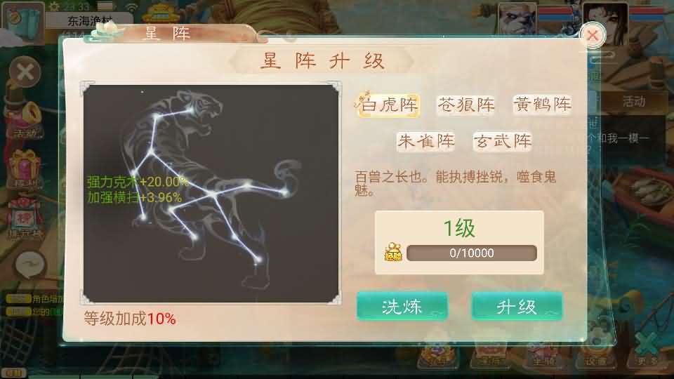 大话回合手游【极光西游之乾坤武尊】最新整理linux手工服务端+安卓苹果双端+全新极光后台+详细搭建教程+视频教程 18 2024061901211196