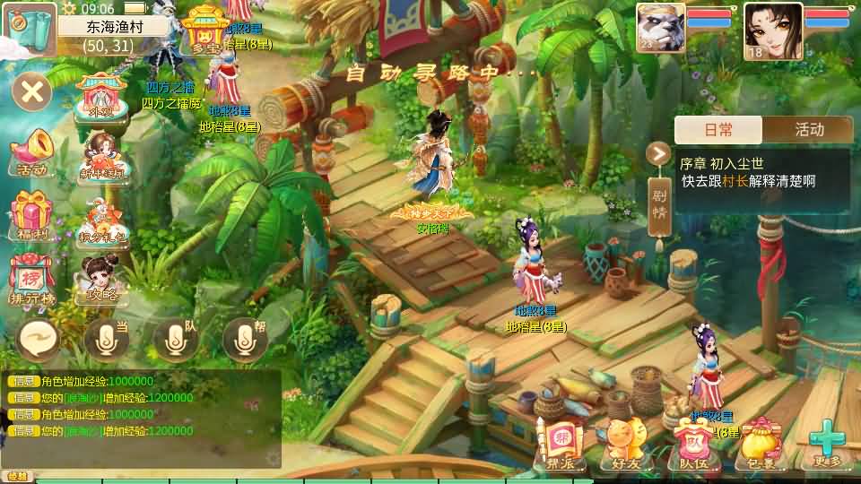 大话回合手游【极光西游之乾坤武尊】最新整理linux手工服务端+安卓苹果双端+全新极光后台+详细搭建教程+视频教程 4 2024061901211242